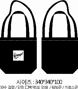 ���� �м� �̿� Ű�� | �ֹ��������߲� ���� ũ�ν��� 360x100x380mm