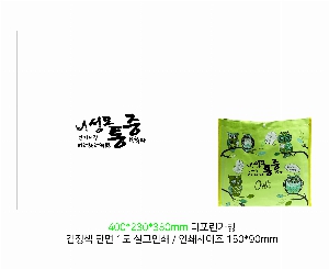 ���� �м� �̿� Ű�� | Ÿ��������_���� 500x250x400mm