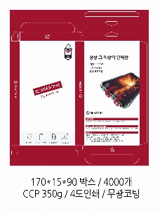 �ڽ� ��Ű�� | ���̻��� 110*180*70mm