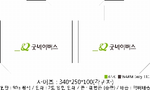 ���� �μ� ������Ʈ | ������ ����������_���� �� 335x250mm