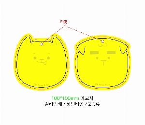 ���� �޸� ��ø �繫 | ����������޸�_������ 120*120mm