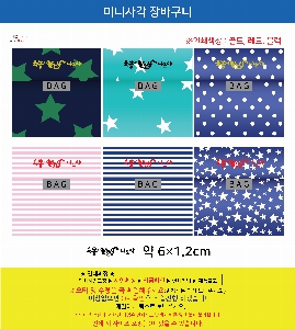 ���� �м� �̿� Ű�� | ��� ������ ��ٱ��� ����ٱ��� ���尡�� -�簢����