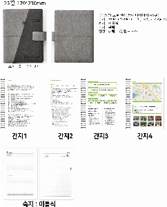 ���̾ ��ø ��Ʈ | G2567SP Ư�Ƚ� ���̾ 25�� ǰ��