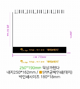 �������˹� | 2026�� ���´��� ��Ʈ Ź�� ī���� 250*190