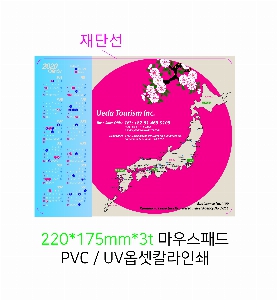 ��ǻ�Ϳ�ǰ | pvc �簢 ���� ���콺�е� 220*175mm