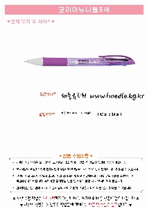 ���� �޸� ��ø �繫 | �����ڸ��ƴ��ϵ�3�� ������ũ-���������� 10.8*146mm