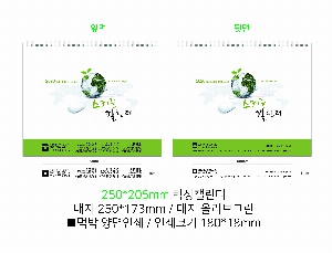 �������˹� | [Ź��޷�]������ �� Ķ���� ī���� 250*205mm 250*173mm ǰ��