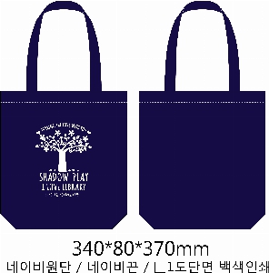 ���� �м� �̿� Ű�� | �ֹ������÷��� ��ũ�μ� ���ڹ� 350x80x370mm