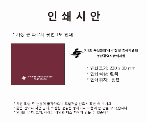 �����ǰ | ����� �Ŀ�ġ ��Ʈ 6P