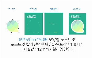 ���� �޸� ��ø �繫 | ����������޸�_������ 90*125mm