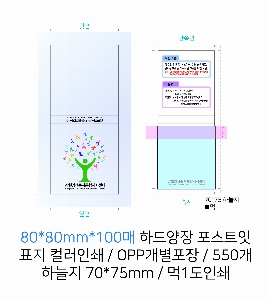 ���� �޸� ��ø �繫 | �ϵ���� ��_100��_�Ｚȭ��