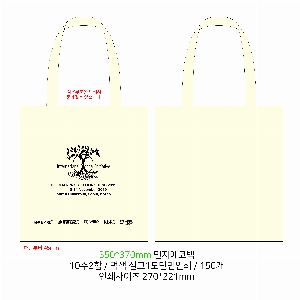 ���� �м� �̿� Ű�� | ���ڹ�_��ũ�μ� �߸��� 360*100*360mm