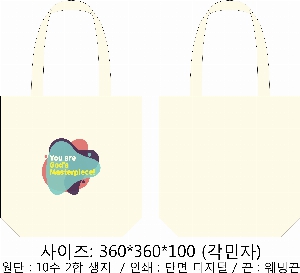 ���� �м� �̿� Ű�� | �ֹ����۱⺻�� ���ڹ� 360x100x360mm