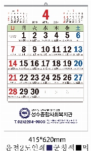 �������˹� | 2026�� ���� ��2�������� ������ī���� 415x620mm ǰ��