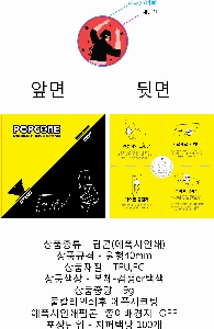 ����Ʈ����ǰ | �ڵ��� ����Ʈ�� �׸� Ÿ��-���� ������