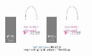 ���� �μ� ������Ʈ | ������ ���̼��ι� ���� �� 300x100x250mm