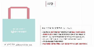 ���� �μ� ������Ʈ | ������Ŭ Ư���� ��Ʈ��Ÿ�������尡�� �� 53x30x38cm