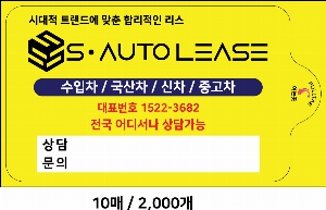 Ƽ�� ��Ƽ�� | ȭ��Ʈ ��Ƽ�� 10�� 15�� 20�� 150*90mm