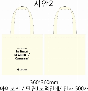 ���� �м� �̿� Ű�� | �ֹ����۹��� ��ũ�μ� ���ڹ� ���� 360x380mm