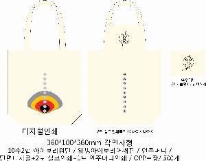 ���� �м� �̿� Ű�� | �����ؽ�������Ŭ ���Ĵٵ忡�ڹ� �� 350*370*100mm