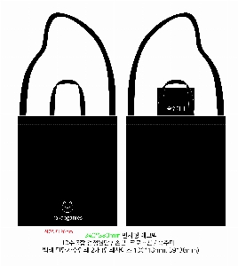 ���� �м� �̿� Ű�� | �ֹ����۲� ���� ũ�ν� ���ڹ� ���� 340x400mm