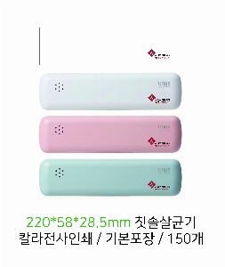 ���� ��� ��� ��Ȱ | �����ʽ� ���λ繫�� ĩ�ֻ�ձ� UTS-1000