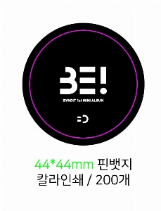 ���� �޴� | ķ���� �ɹ�ư ����