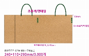 ���� �μ� ������Ʈ | ���̼��ι�_���ٺ�� 200x80x250mm