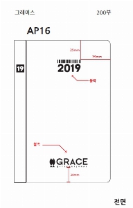 ���̾ ��ø ��Ʈ | 2026 AP16 ���� ���̾ 32��