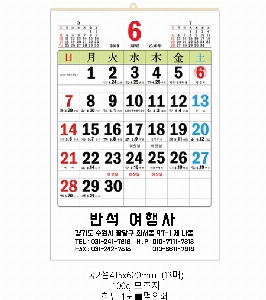 �������˹� | 2026�� ��2�� ���� 100�����޸��� �� �޷� Ķ���� 420x620mm