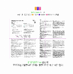 �μ� ������ | ��ƼĿ_�� 100*165mm