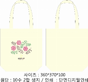 ���� �м� �̿� Ű�� | �ֹ����ۼ��� ���ڹ� 250x90x210mm