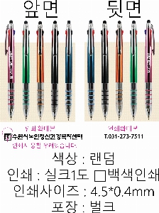 ����Ʈ����ǰ | �ϵ�UV3����ġ�� 10.8*155mm