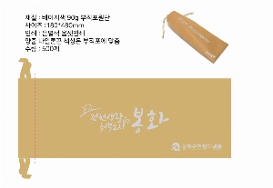 ���� �μ� ������Ʈ | �������� ���������� ���簢�� 160x500mm