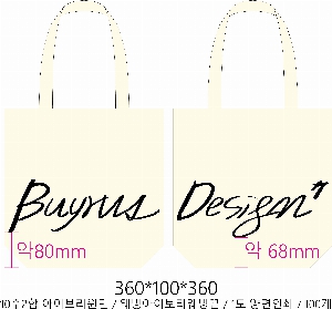 ���� �м� �̿� Ű�� | �ֹ����۱⺻�� ���ڹ� 360x100x360mm