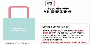 ���� �μ� ������Ʈ | ������Ŭ Ư���� ��Ʈ��Ÿ�������尡�� �� 53x30x38cm