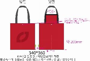 ���� �м� �̿� Ű�� | �ֹ����۹��� ���ڹ�_���� 360x420mm