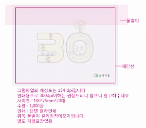 ���� �޸� ��ø �繫 | �����޸���_�簢�⺻2 100*75mm