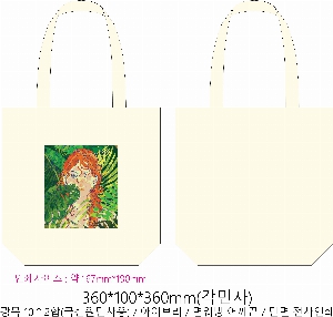 ���� �м� �̿� Ű�� | �ֹ����۱⺻�� ���ڹ� 360x100x360mm