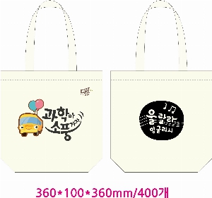 ���� �м� �̿� Ű�� | �ֹ����۱⺻�� ���ڹ� 360x100x360mm