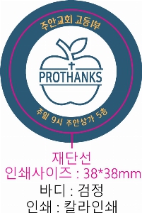 ����Ʈ����ǰ | �׸��� ����Ʈ�� ��ġ�� 40*5mm