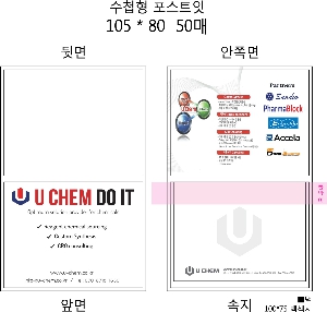 ���� �޸� ��ø �繫 | ����_105*80mm 20��