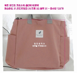 ���� �м� �̿� Ű�� | ���� ����Ʈ ũ�ν��� ����� ���ڹ� 320x310x110mm