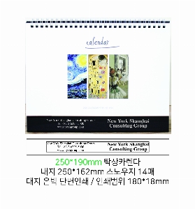 �������˹� | 2026�� ���´��� ��Ʈ Ź�� ī���� 250*190