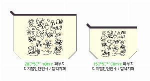 ���� �м� �̿� Ű�� | ���ڹ� ������_����Ÿ��ũ 340x90x360mm