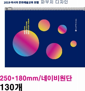 ���� �м� �̿� Ű�� | �ֹ����ۿ��� �Ŀ�ġ_love 200x150mm