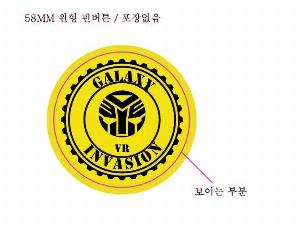 ���� �޴� | ķ���� �ɹ�ư 58mm