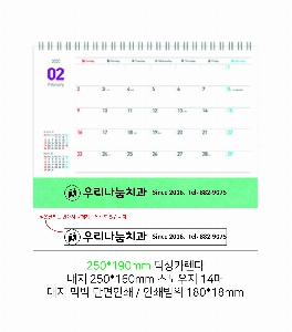 �������˹� | [Ź��޷�]���踦���� Ķ���� ī���� 250*190mm 250*160mm ǰ��