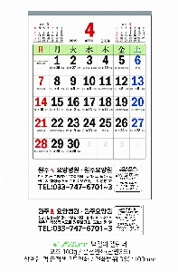 �������˹� | [�����̴޷�]2026�� ������2�������� Ķ���� ī���� 415*620mm ǰ��