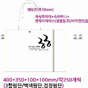 ���� �м� �̿� Ű�� | �ֹ�����M���� �÷��� ���ڹ� 320x100x370mm